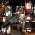写真: 先斗町夜景コラージュ