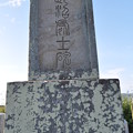 写真: 栄春寺 会津藩建立の石碑(「八重の桜」際物シリーズ４)