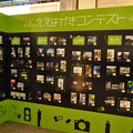 写真: 阪急ええはがき展示風景