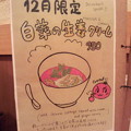 写真: トロケの台所 Kitchen Troquet＠中目黒(東京)