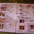 写真: CHINESE DINING 四川の泰 樽味店＠道後公園(愛媛)