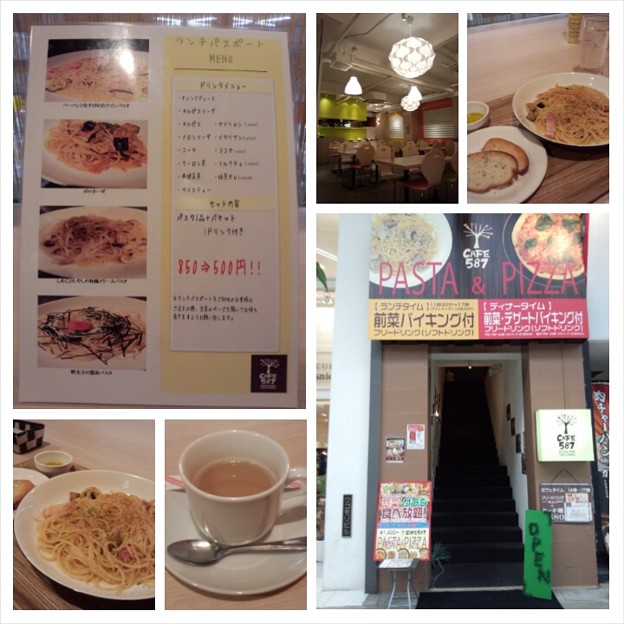Cafe587＠大街道(愛媛)