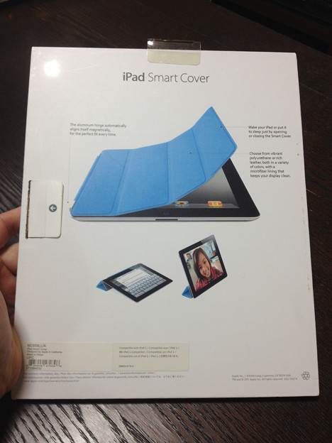 写真: iPad スマートカバー バルク品