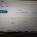 写真: 埼玉チャプターのホームページにWordPress導入