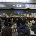 東急東横線・渋谷駅