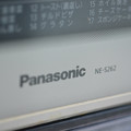 写真: Panasonic電子レンジNE-S262 (2)
