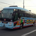 京阪バス　直Ｑ京都号