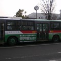 写真: 奈良交通