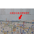 写真: 鳥取・島根街道地図 (2)