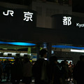 ＪＲ京都駅