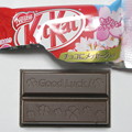 写真: KitKat　受験生応援_03