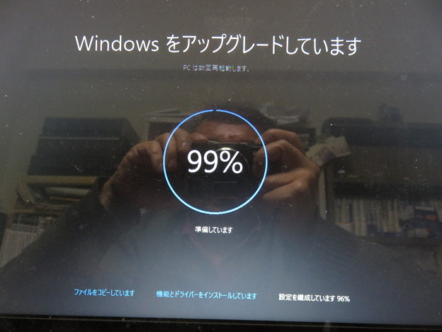 Windows10アップデート_18