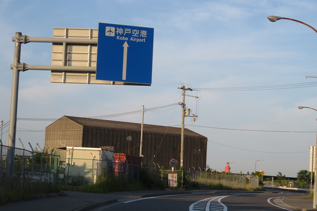 写真: 神戸空港へ　道路標識_03