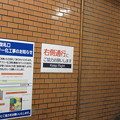 写真: 花隈駅バリアフリー化工事_03