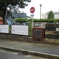 写真: 神戸市中央区の公営掲示板_06