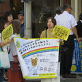 写真: 神戸市長選挙第一声_01