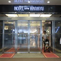 写真: 新阪急ホテル