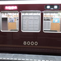 写真: 阪急電車８０００系_03