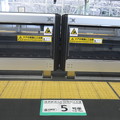 写真: 新神戸駅　ホームドア_02