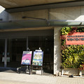 写真: 植物館入口