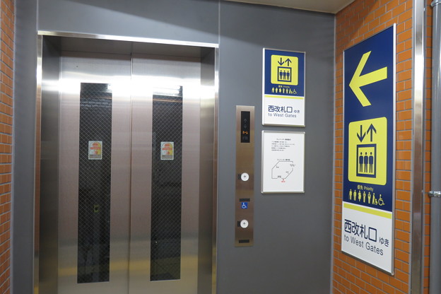写真: 花隈駅上りホーム　エレベーター_02
