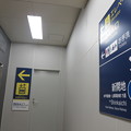 写真: 花隈駅改札　エレベーター_01