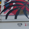 写真: 神戸市役所２号館壁画_05