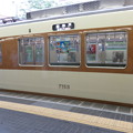 写真: 神戸市営地下鉄　名谷始発