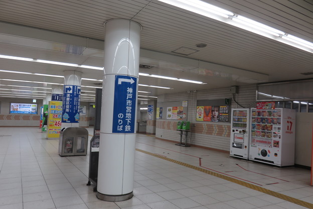 写真: 板宿駅　乗り換え_05