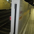 写真: 名谷駅　ホームドア下り線設置_05