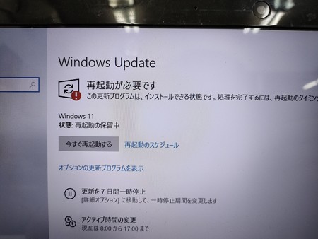 Windows11　インストール中(3)