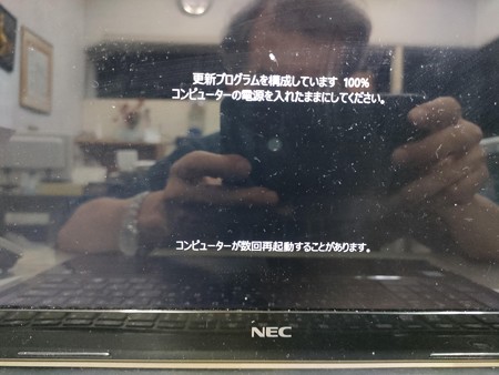 Windows11　２回目再起動(2)