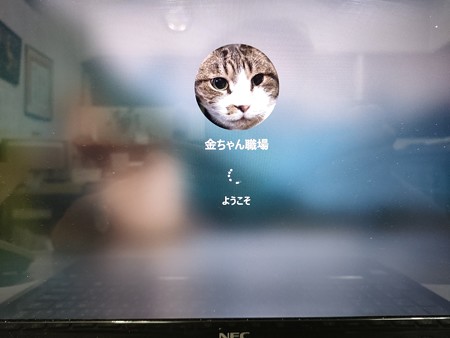 Windows11　起動(1)