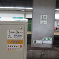 写真: 長田駅　上りホームホームドア準備_03