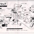 写真: 六甲高山植物園　園内マップ