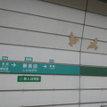 Photos: 新長田駅　壁のリニューアル_04