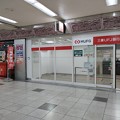 Photos: 三菱ＵＦＪ銀行　ＡＴＭ_01