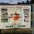 篠山東雲高校日本酒プロジェクト