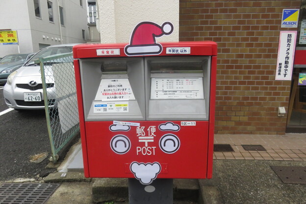神戸橘郵便局　クリスマスポスト_01