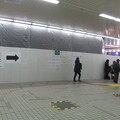 写真: 名谷駅舎改修　う回路_01