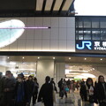 写真: ＪＲ京橋駅