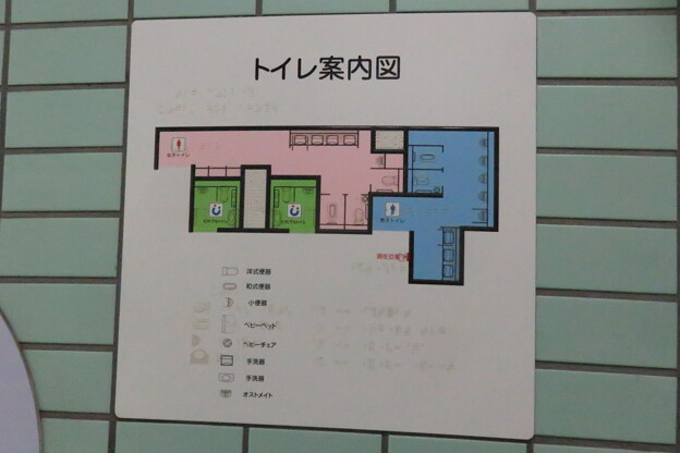 写真: 県庁前駅　トイレ配置