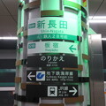 写真: 新長田駅　リニューアル_02