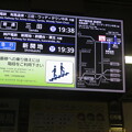 神戸電鉄の案内