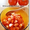 写真: トマトのオイル和え