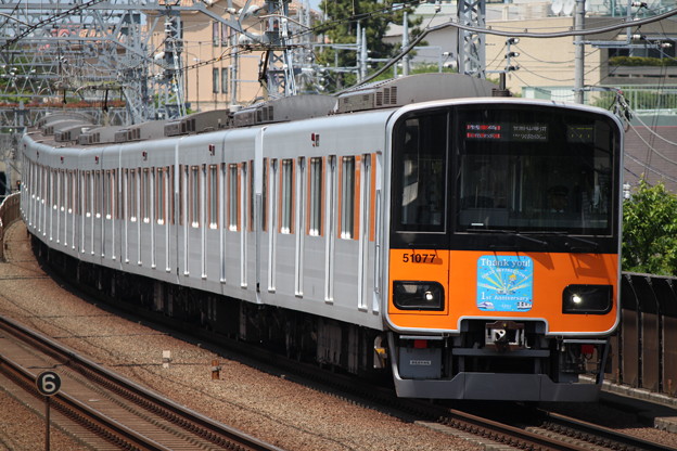 東上線50070系　51077F（東京スカイツリータウン開業1周年記念HM付）