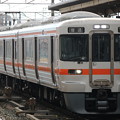 東海道本線313系2500番台　T7編成