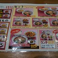 写真: 桂花ラーメン 太肉麺 ターローメン 桂花ラーメン本店にて (7)