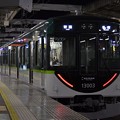 写真: 京阪13000系