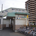 写真: 名鉄・名古屋本線、今伊勢駅
